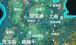 原神最新爆料新地图